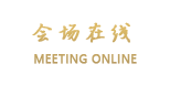 湛江吴川海滨卡威达酒店